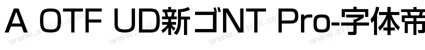 A OTF UD新ゴNT Pro字体转换